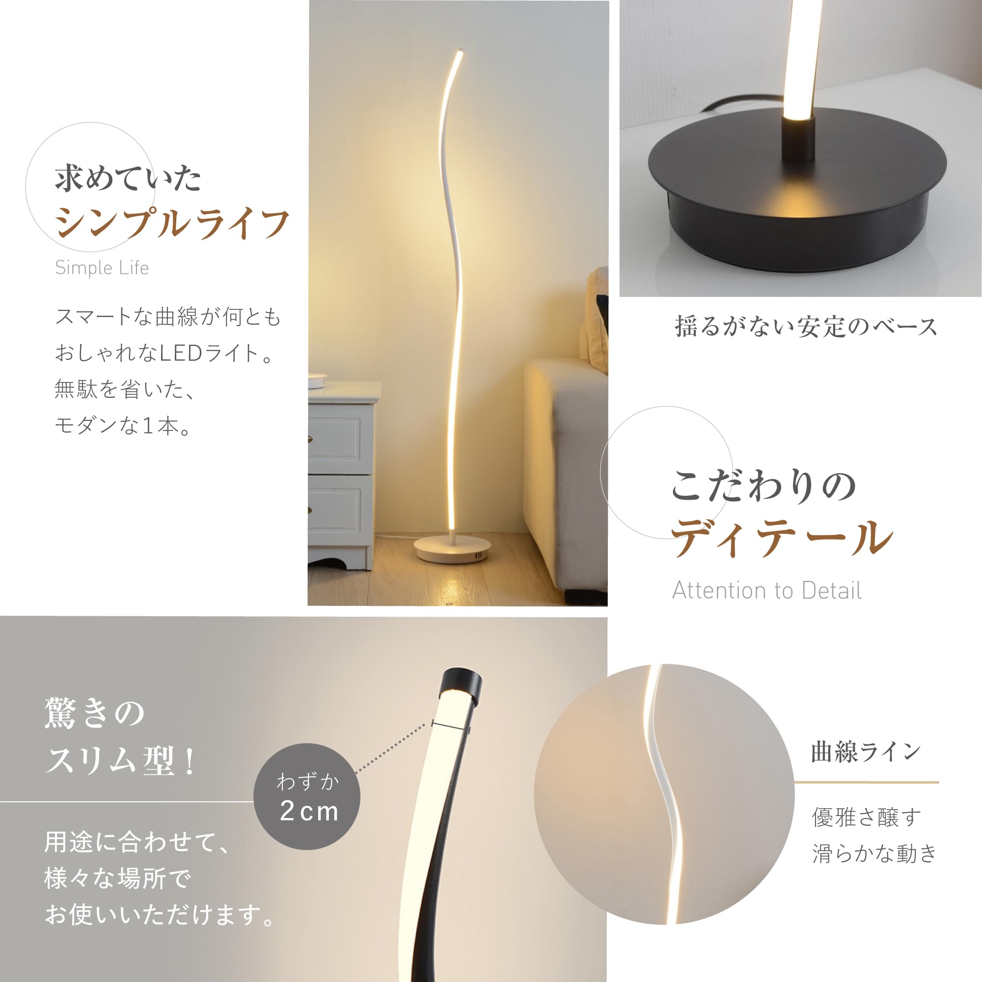 LED フロアスタンド フロアライト 調光調色 和モダン スタンドライト おしp 7 Life 調光調色 LED フロアライト スタンドライト (ブラック)